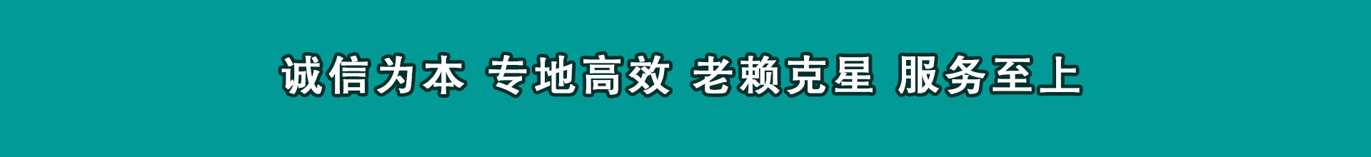 九龙坡讨钱公司