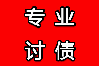 私人借贷月息5分是否构成高利贷？
